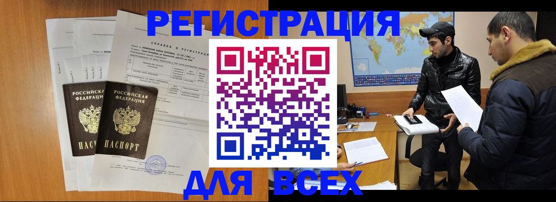 найти адрес прописки в Смоленской области